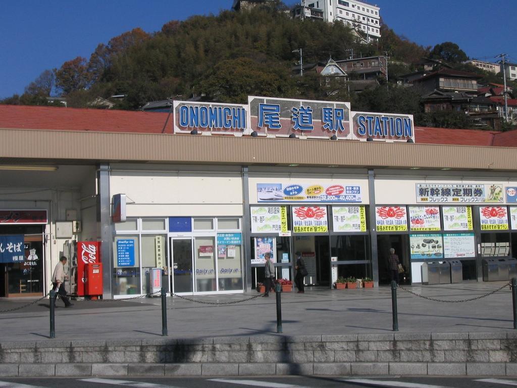 오노미치 뷰 호텔 세이잔 외부 사진